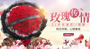 新疆喀什地区鲜花速递